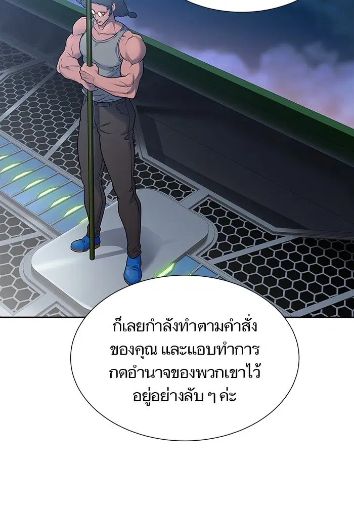 Tower of God ตอนที่ 595 หน้า 137