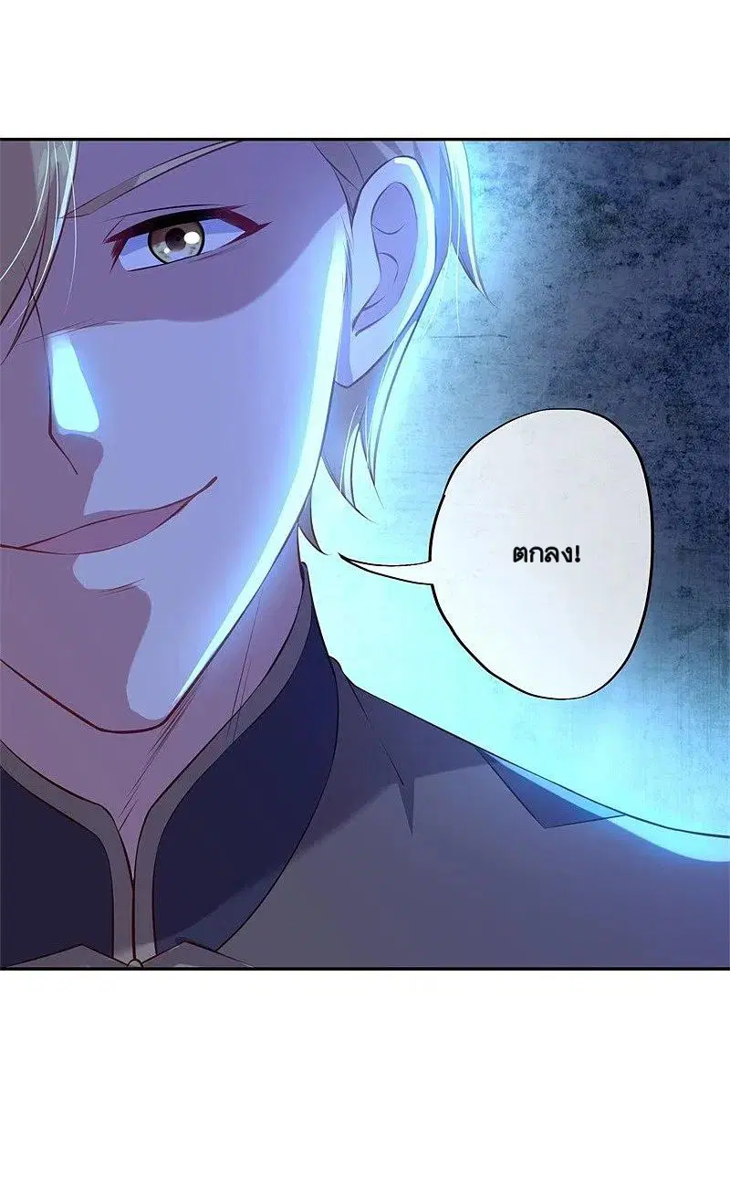 Peerless Battle Spirit ตอนที่ 371 หน้า 38