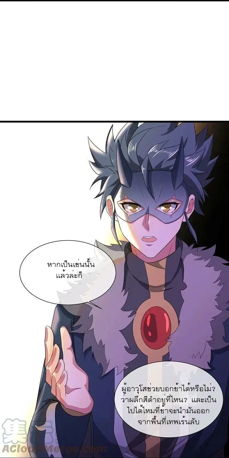 Peerless Battle Spirit ตอนที่ 504 หน้า 34