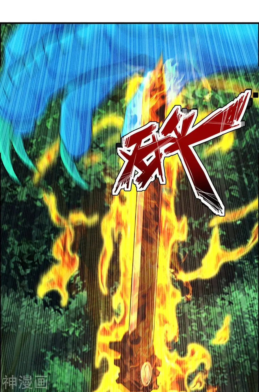 Banished Disciple’s Counterattack ราชาอมตะผู้ถูกขับไล่ ตอนที่ 187 หน้า 24