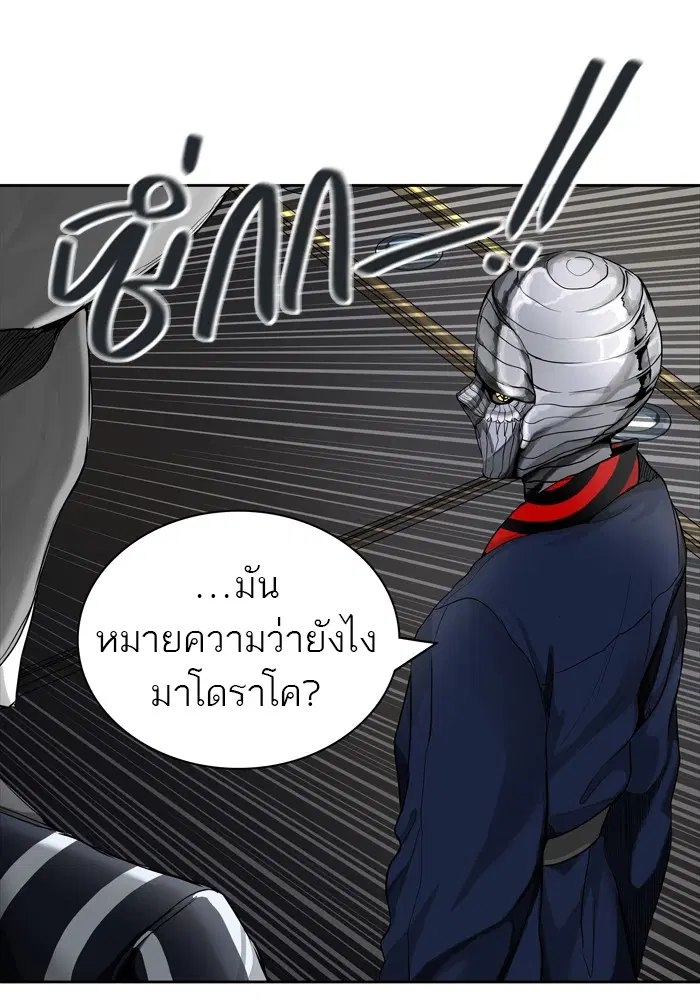 Tower of God ตอนที่ 433 หน้า 49