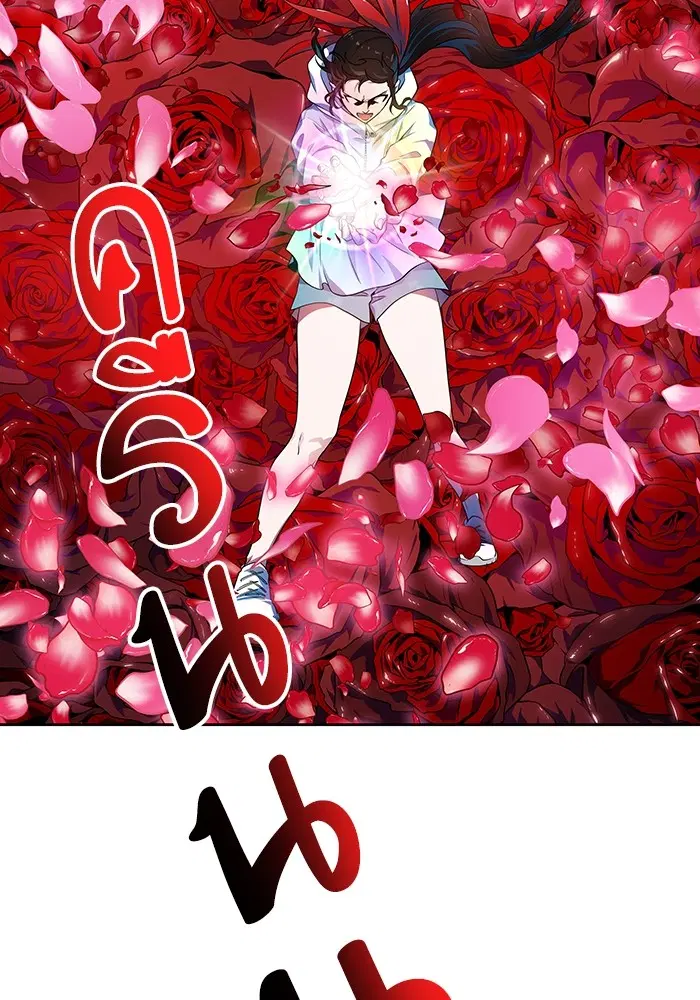 Tower of God ตอนที่ 565 หน้า 75
