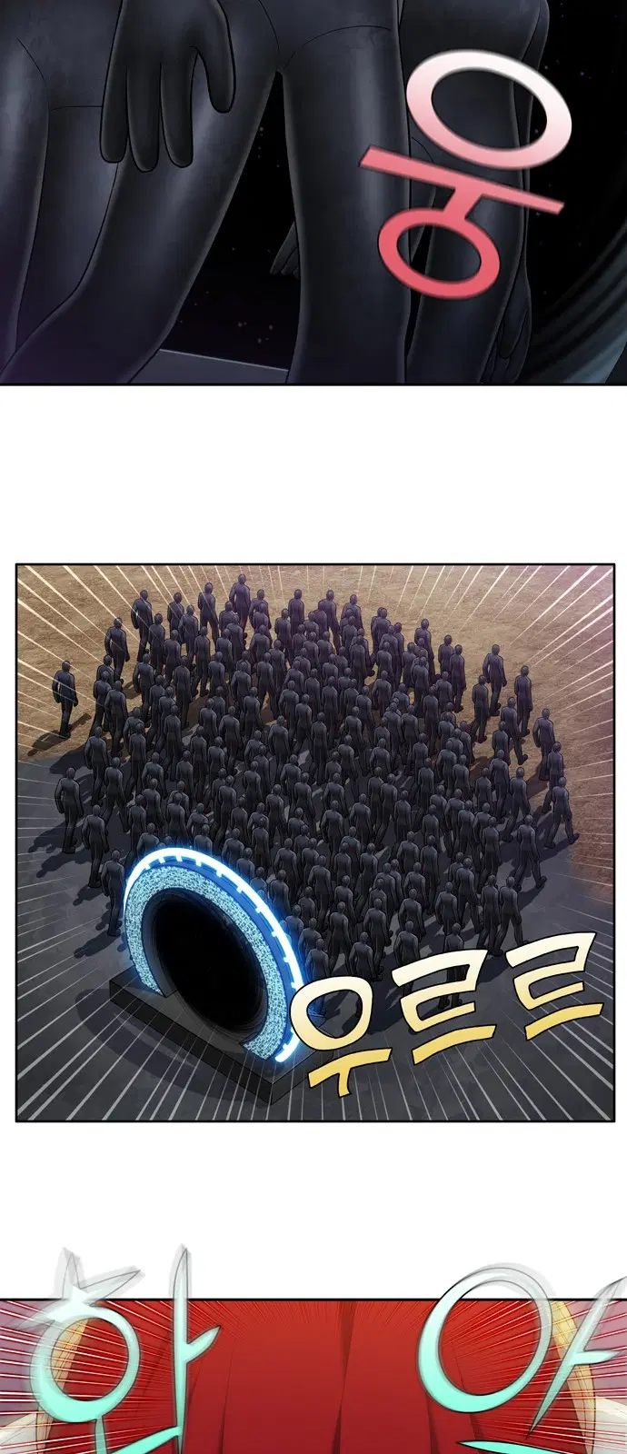 The Gamer ตอนที่ 445 หน้า 19