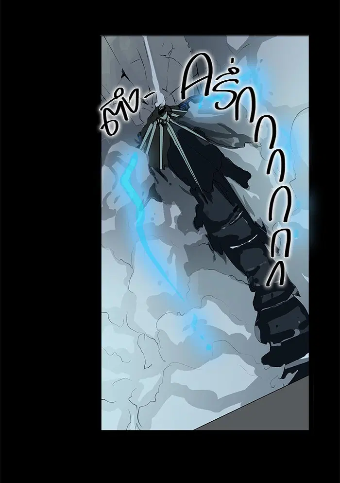 Tower of God ตอนที่ 139 หน้า 41