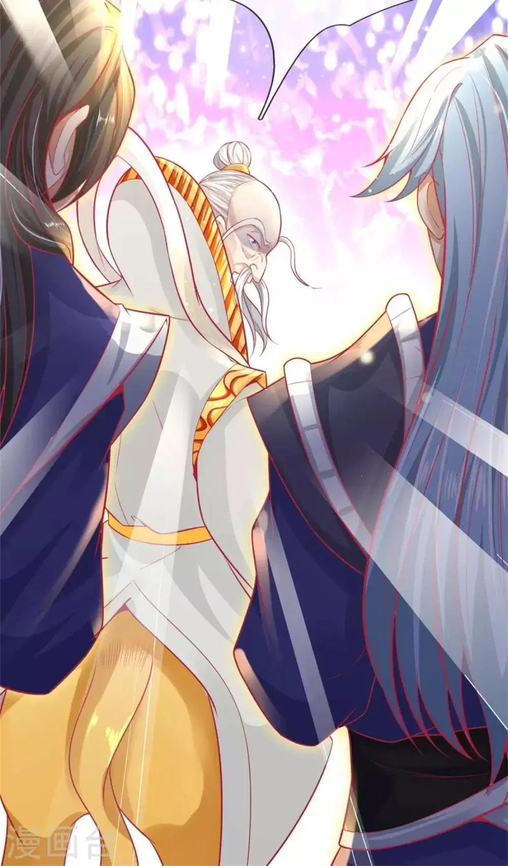 Sky Sword God ตอนที่ 429 หน้า 11
