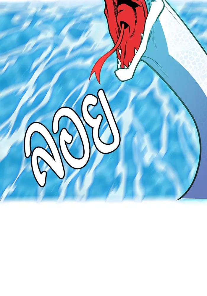 Tower of God ตอนที่ 567 หน้า 105