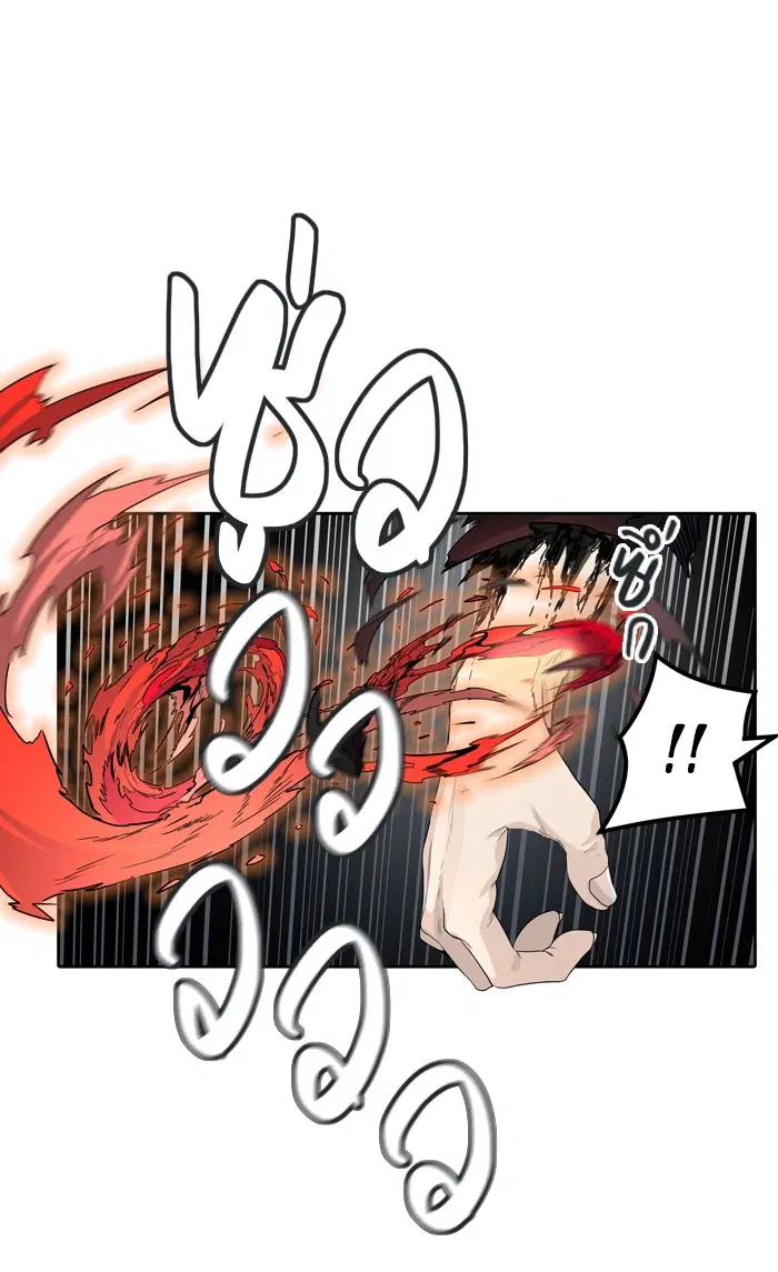 Tower of God ตอนที่ 446 หน้า 99