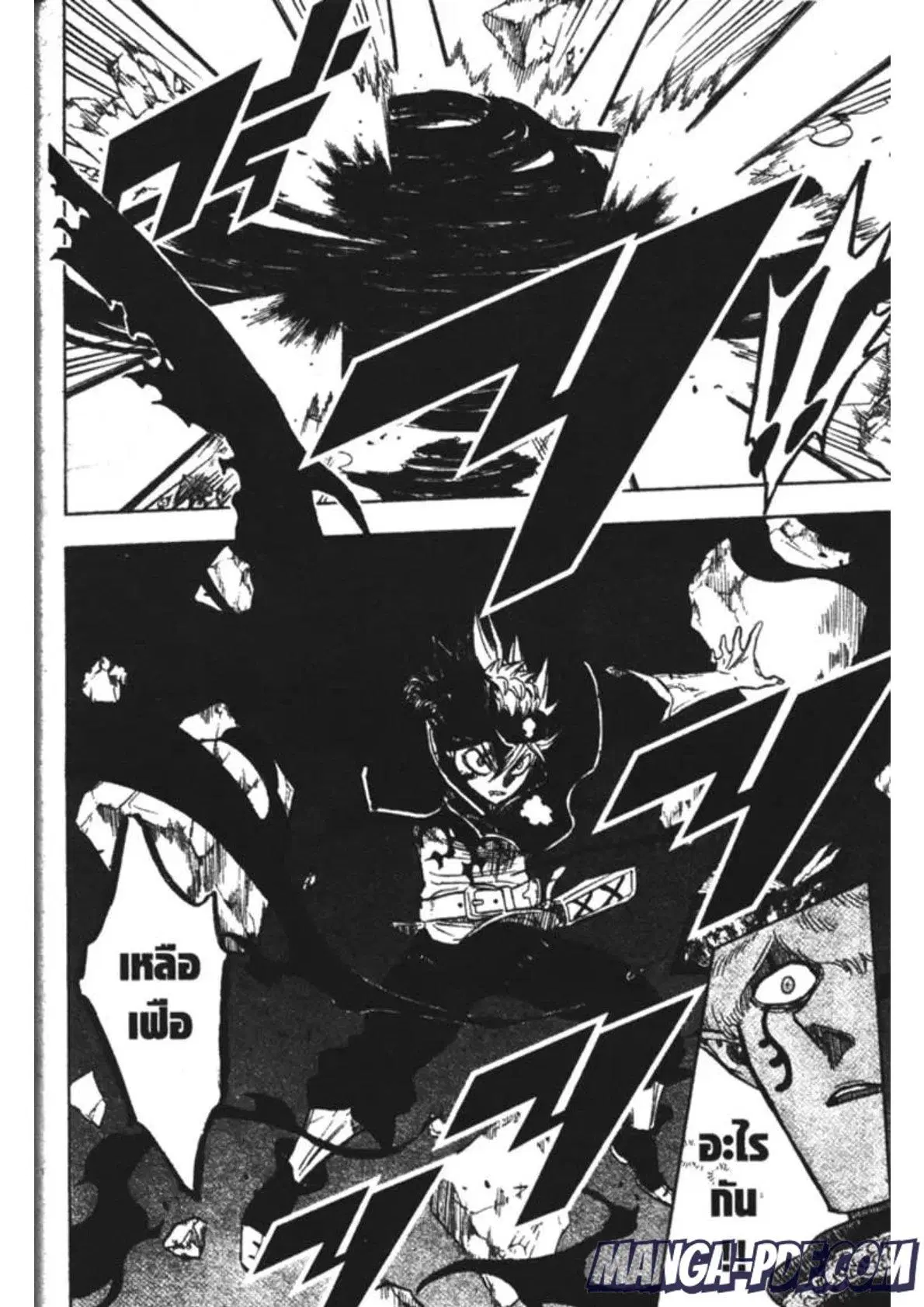 Black Clover ตอนที่ 187 หน้า 8