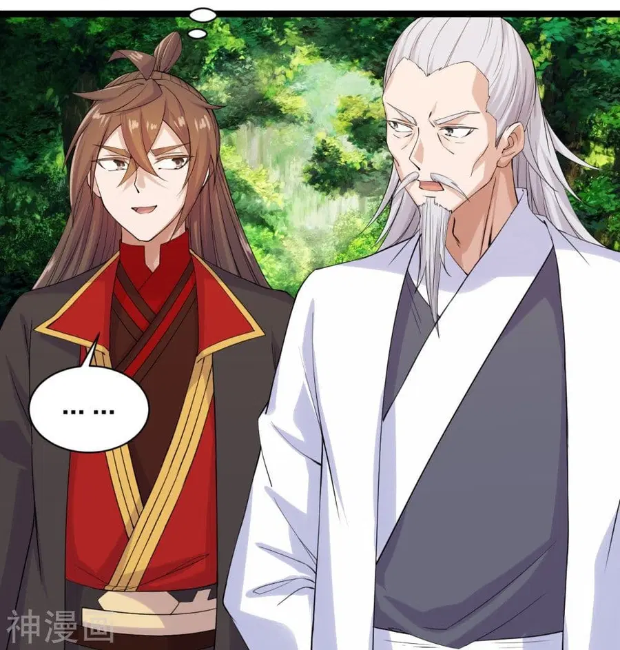 Banished Disciple’s Counterattack ราชาอมตะผู้ถูกขับไล่ ตอนที่ 237 หน้า 21