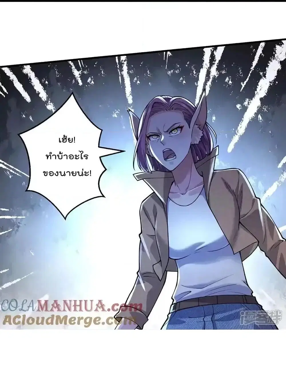 I’m the Great Immortal ตอนที่ 628 หน้า 16