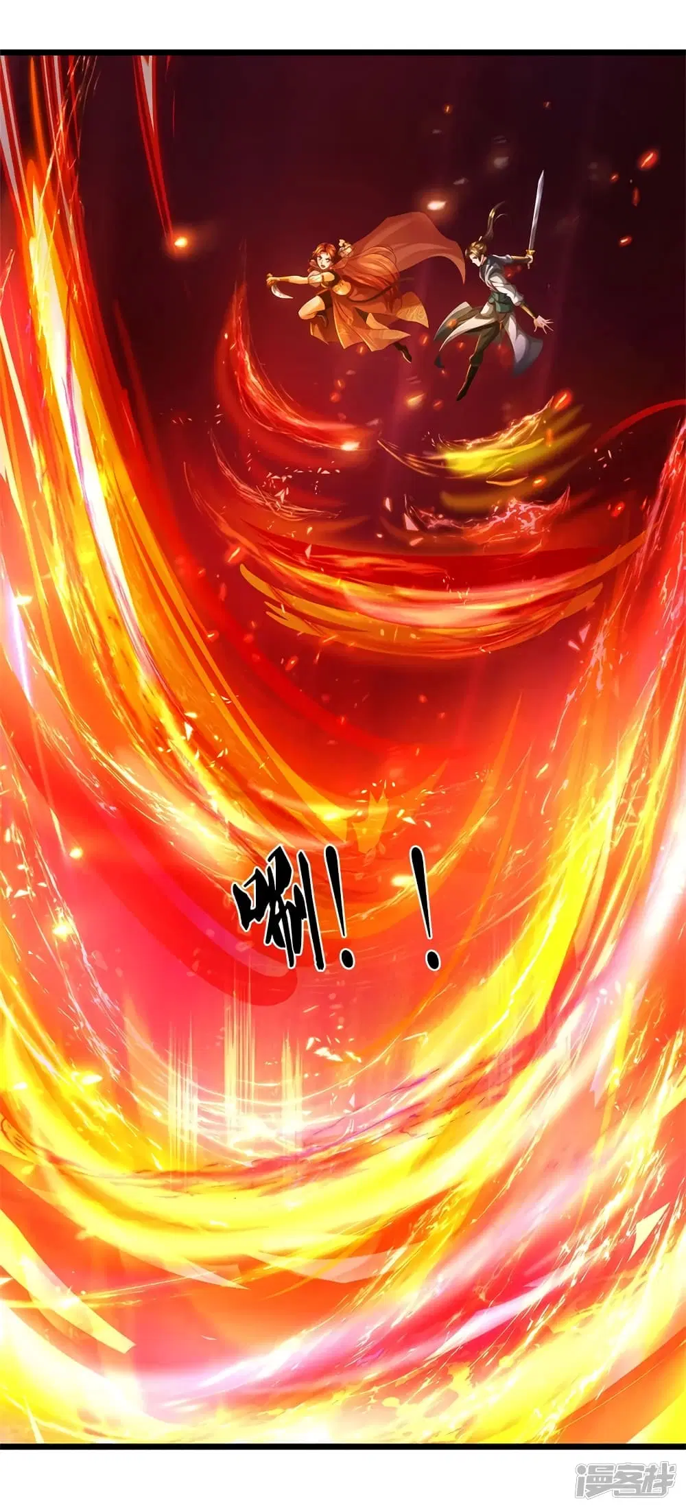 Sky Sword God ตอนที่ 393 หน้า 29