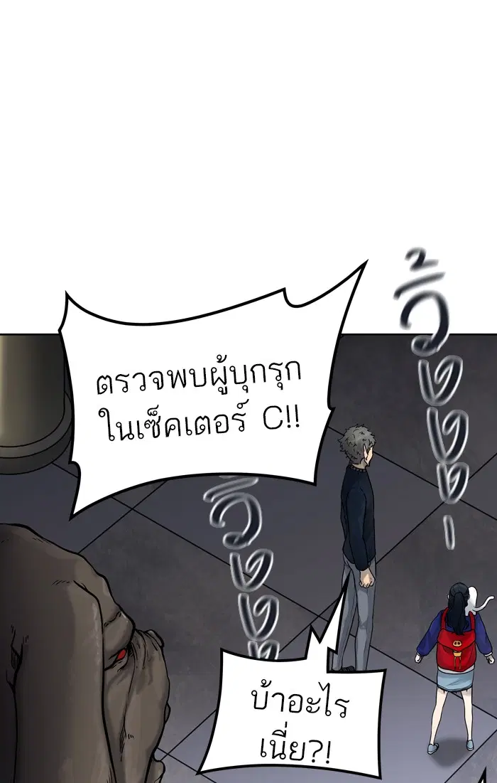 Tower of God ตอนที่ 422 หน้า 66