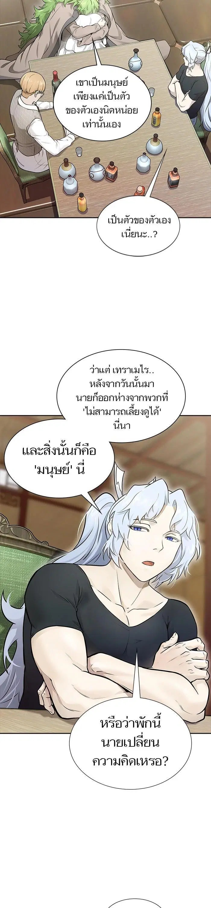 Tower of God ตอนที่ 619 หน้า 24