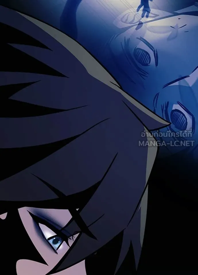 Villain to Kill ตอนที่ 206 หน้า 140