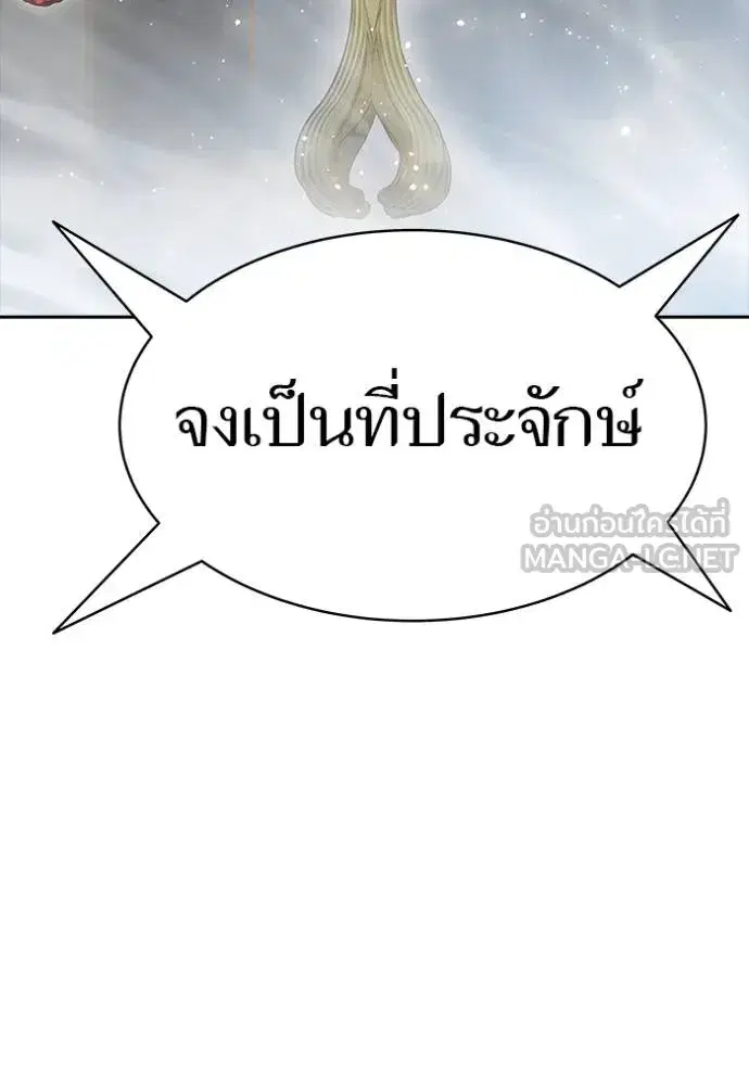 Tower of God ตอนที่ 635 หน้า 342
