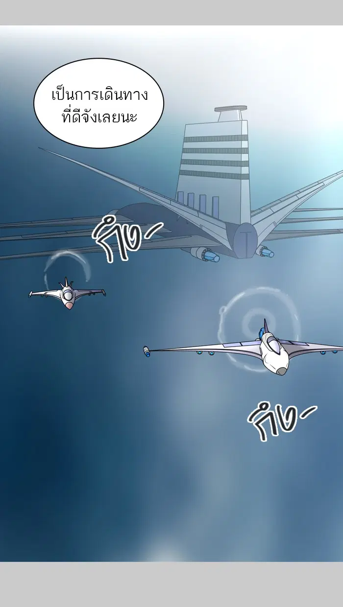Tower of God ตอนที่ 418 หน้า 81