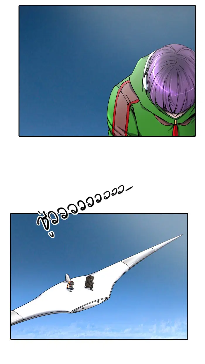 Tower of God ตอนที่ 399 หน้า 4