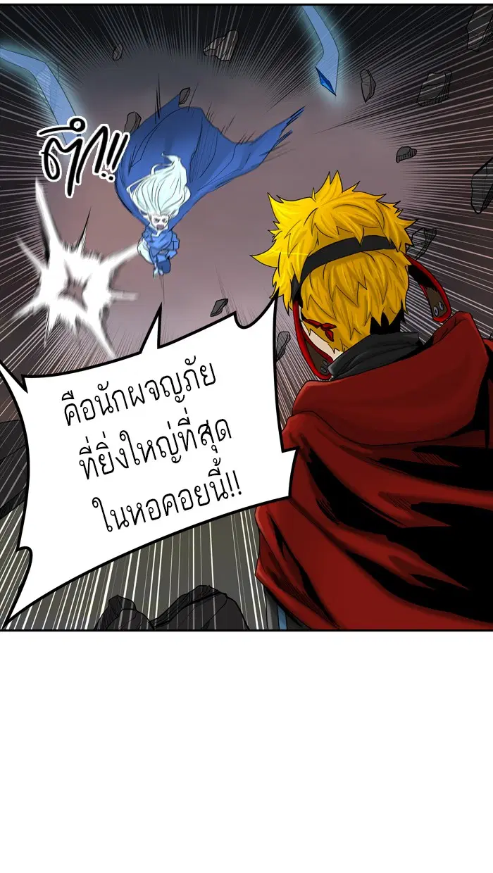 Tower of God ตอนที่ 371 หน้า 51