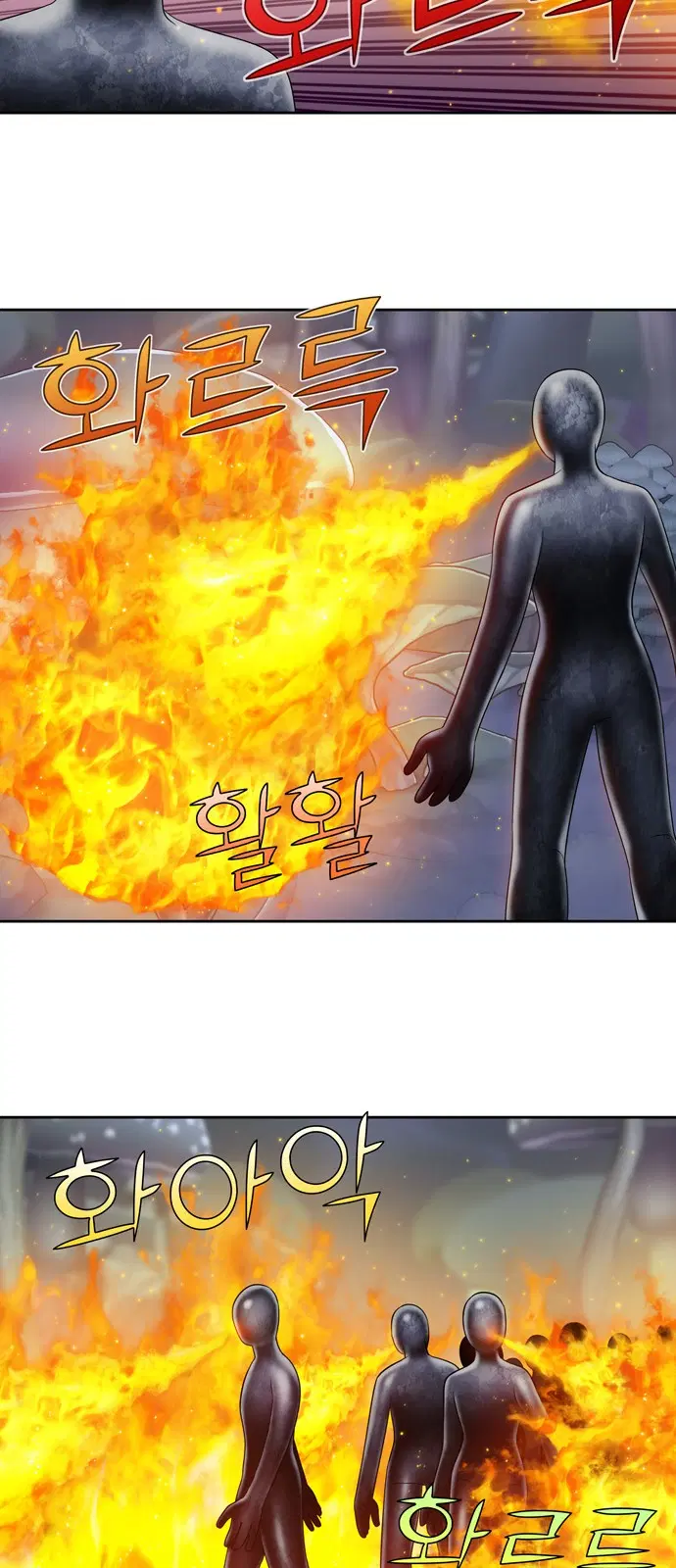 The Gamer ตอนที่ 312 หน้า 14
