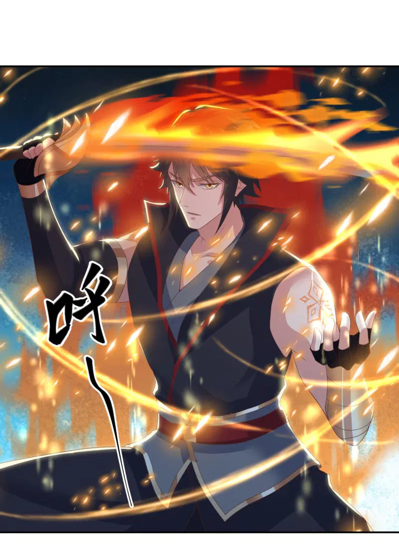 Peerless Battle Spirit ตอนที่ 654 หน้า 7