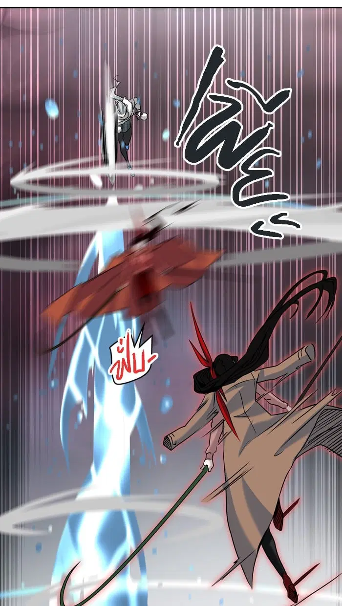 Tower of God ตอนที่ 327 หน้า 44