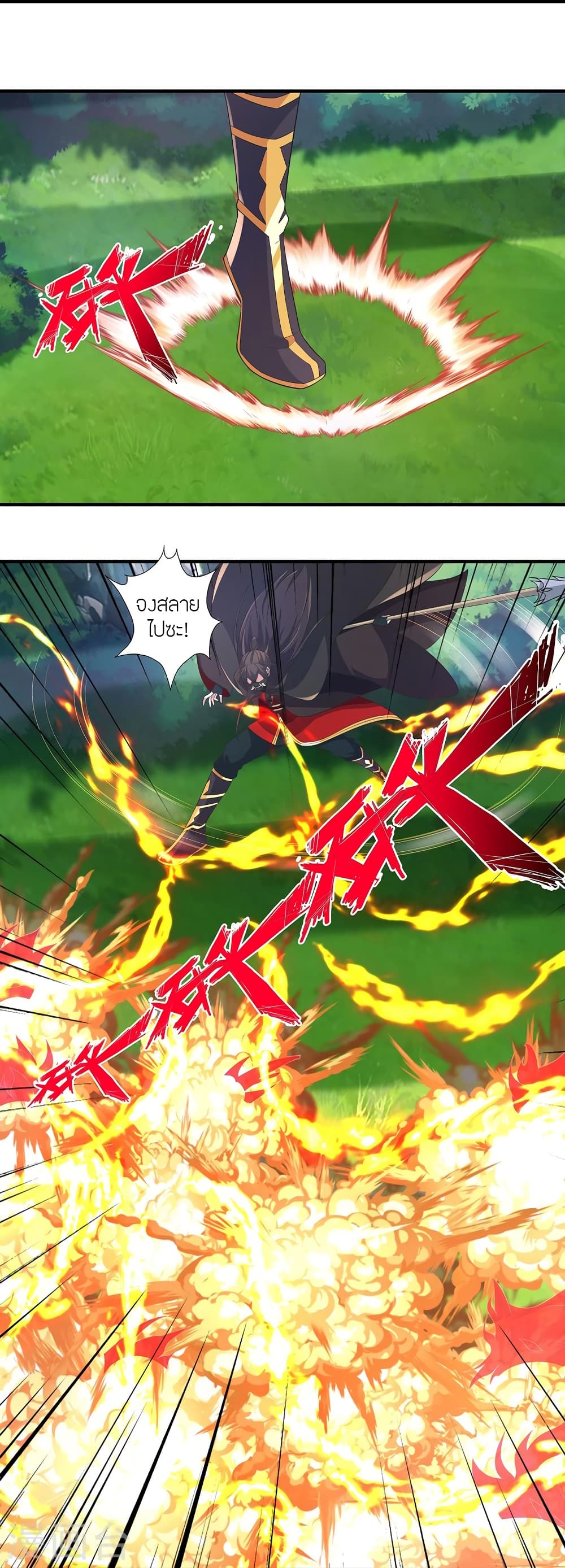Banished Disciple’s Counterattack ราชาอมตะผู้ถูกขับไล่ ตอนที่ 420 หน้า 29