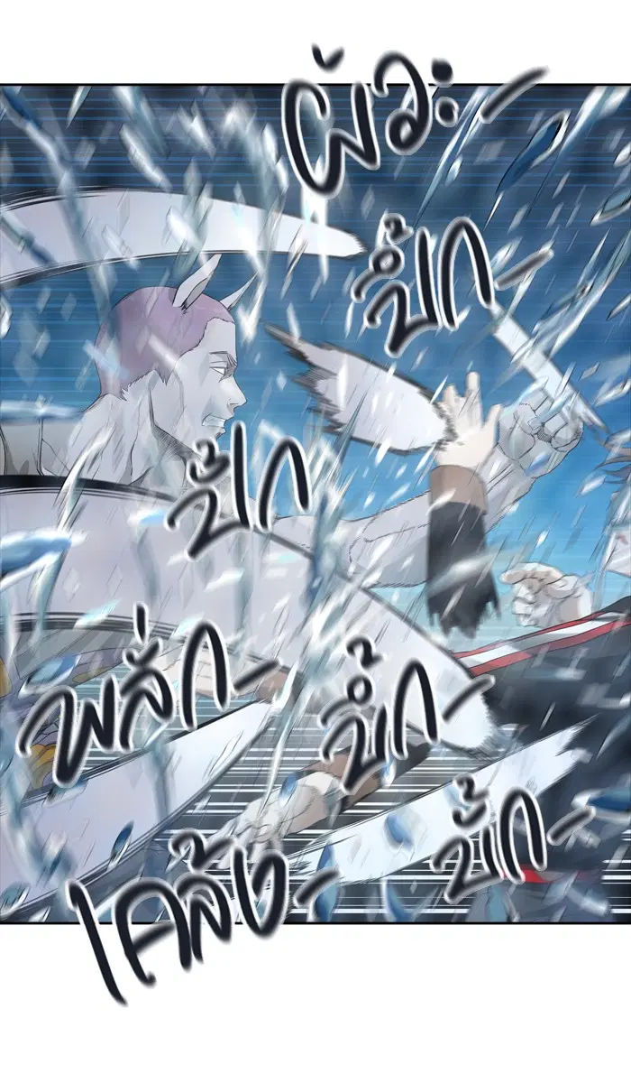 Tower of God ตอนที่ 440 หน้า 55