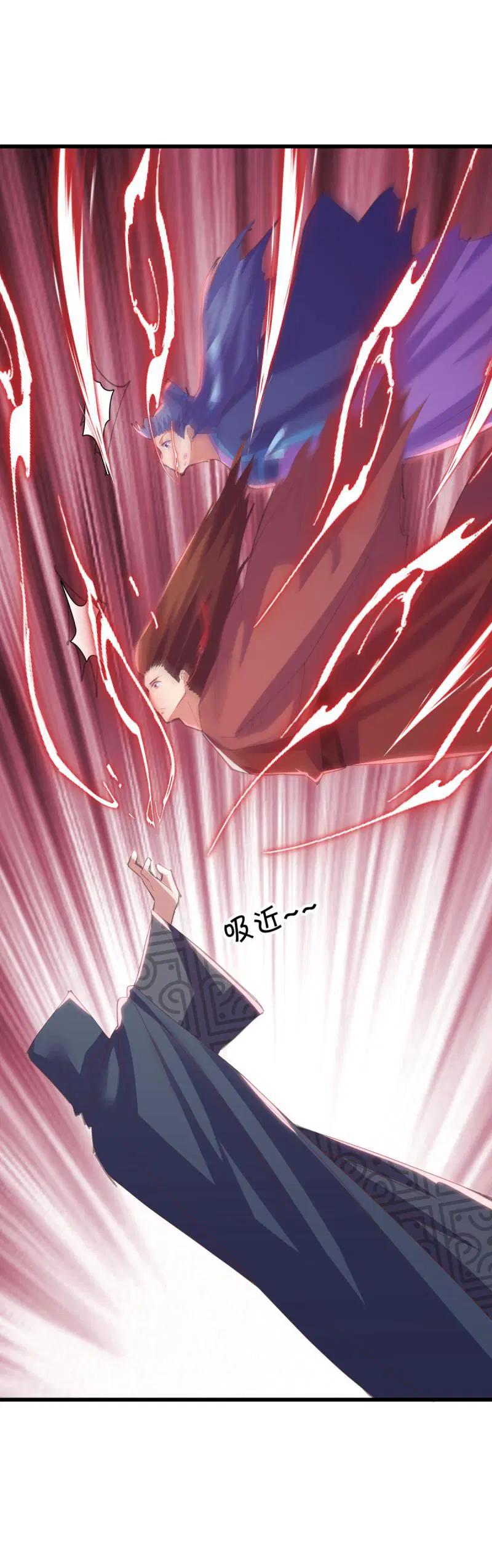 Peerless Battle Spirit ตอนที่ 656 หน้า 46
