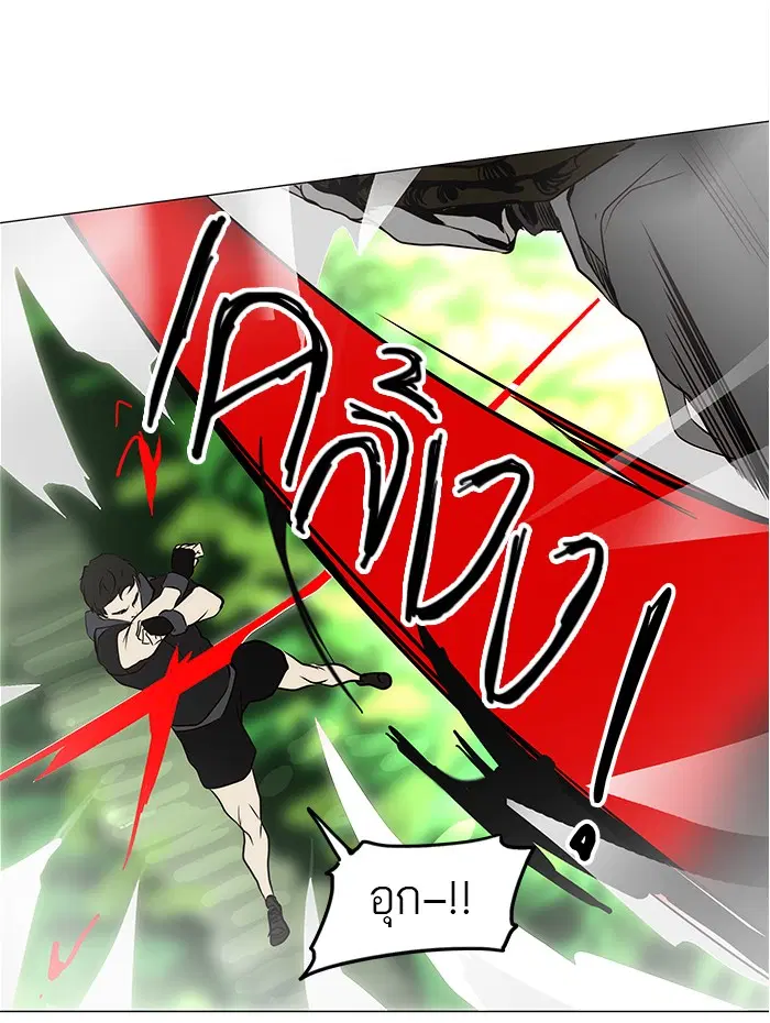 Tower of God ตอนที่ 162 หน้า 51