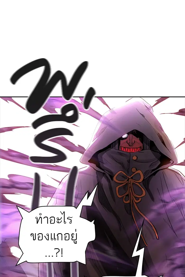 Tower of God ตอนที่ 453 หน้า 22