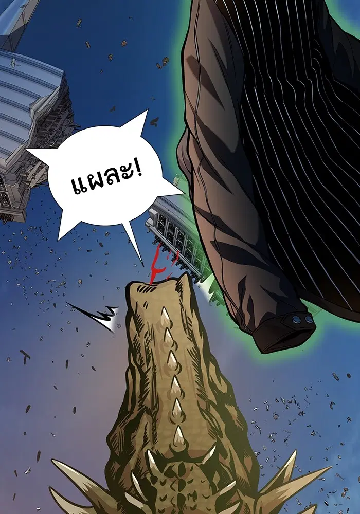 Tower of God ตอนที่ 578 หน้า 253