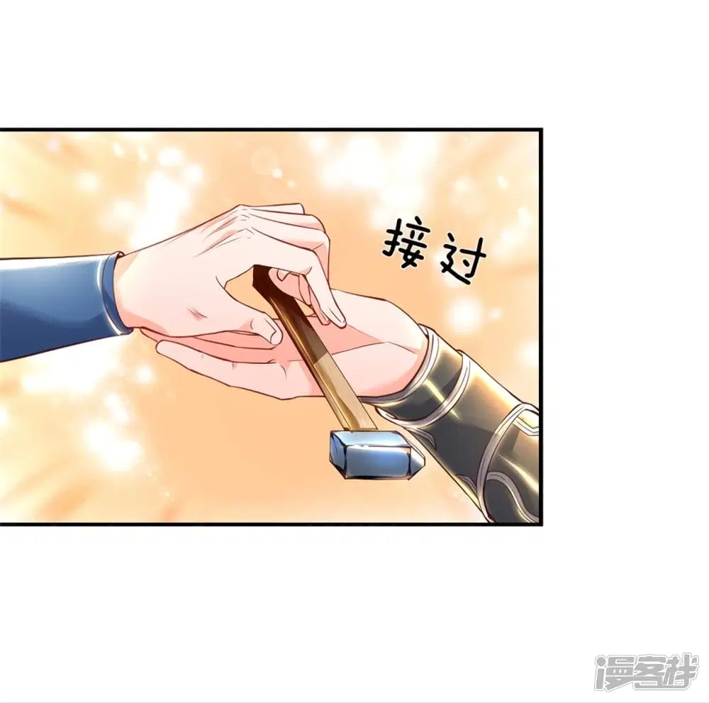 Sky Sword God ตอนที่ 202 หน้า 7