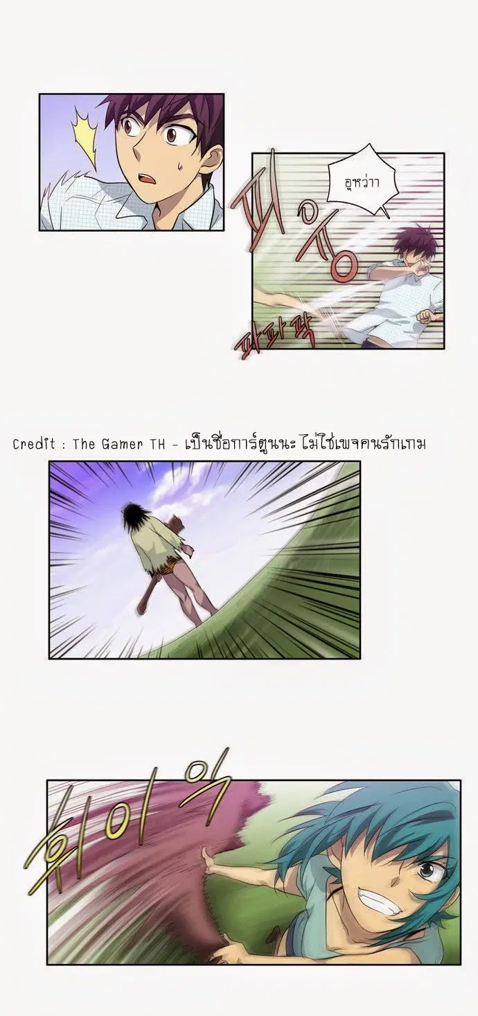 The Gamer ตอนที่ 45 หน้า 28