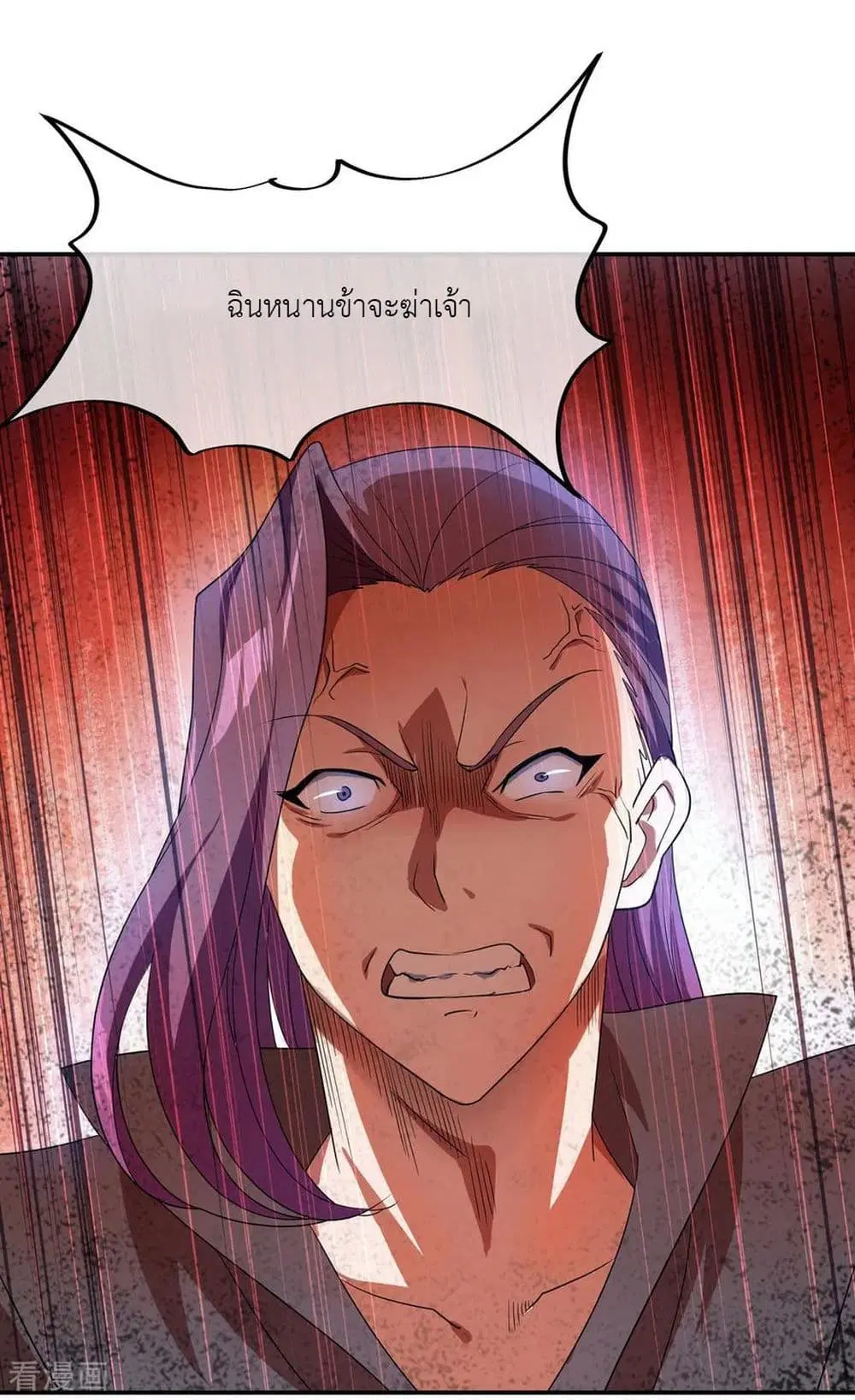 Peerless Battle Spirit ตอนที่ 30 หน้า 23
