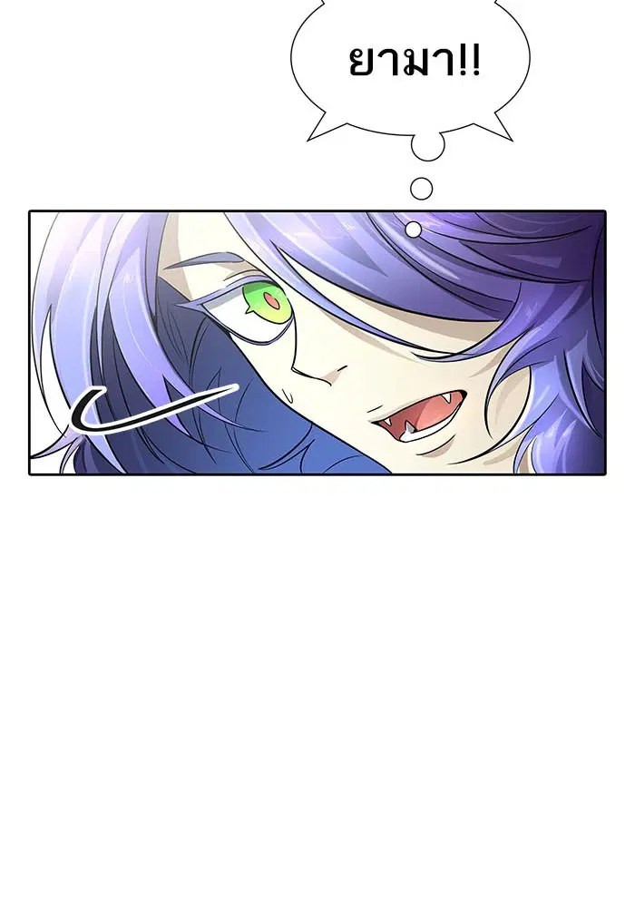 Tower of God ตอนที่ 533 หน้า 109