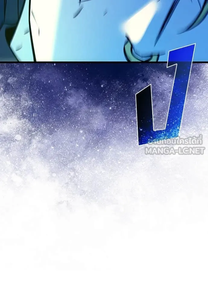 Villain to Kill ตอนที่ 189 หน้า 126