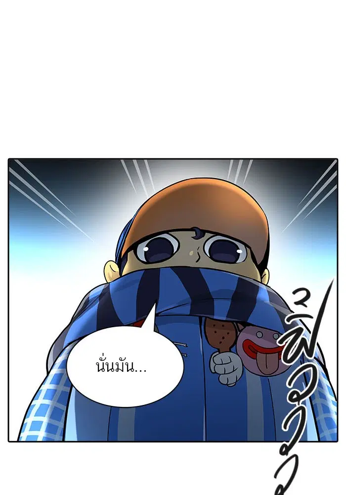 Tower of God ตอนที่ 515 หน้า 93