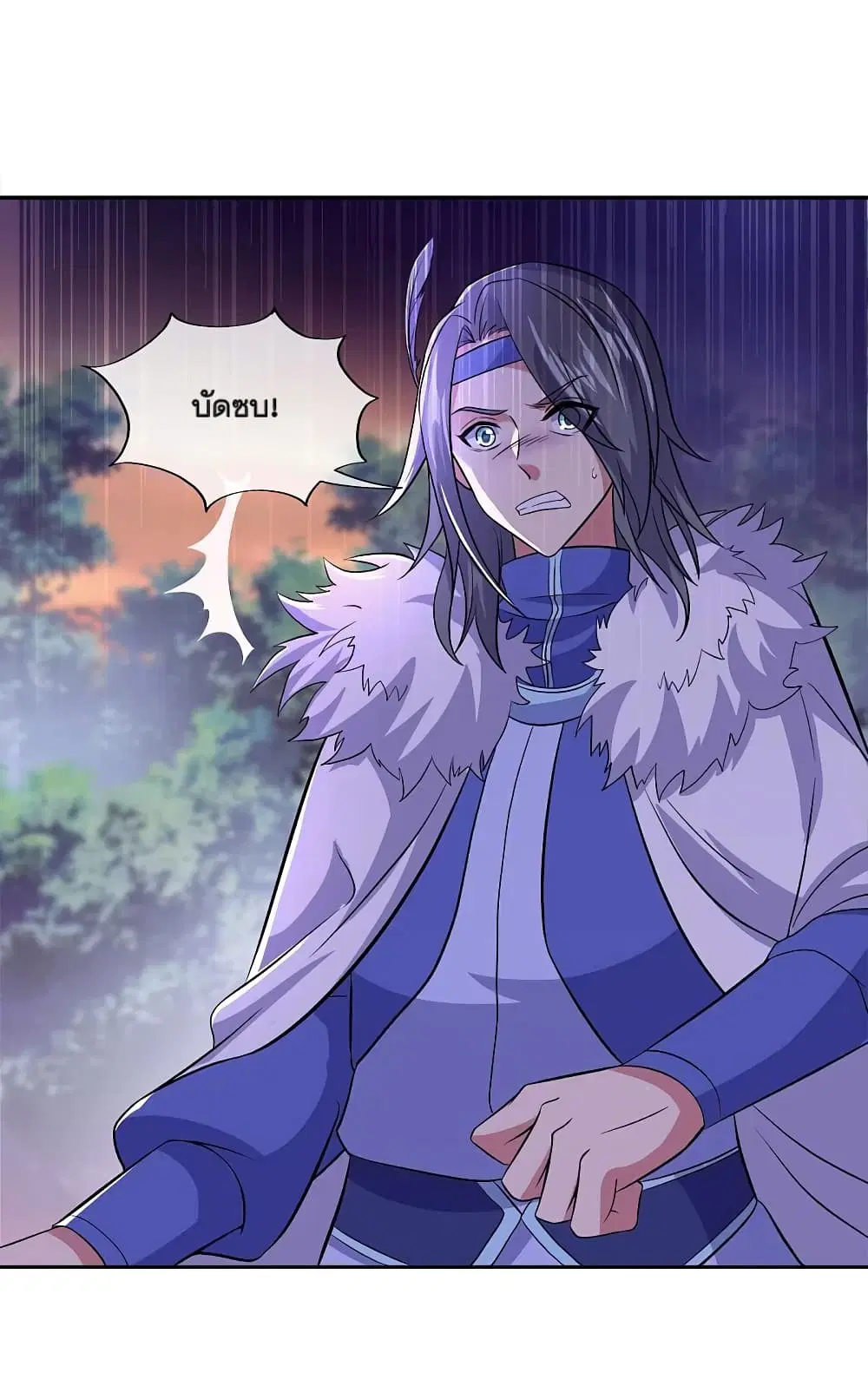 Peerless Battle Spirit ตอนที่ 295 หน้า 34