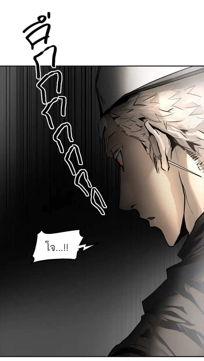 Tower of God ตอนที่ 336 หน้า 17