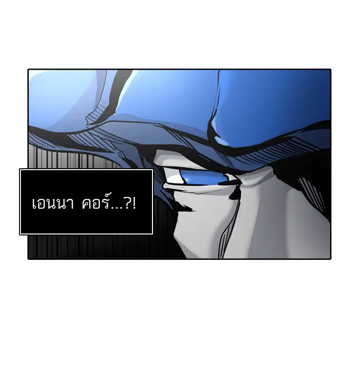 Tower of God ตอนที่ 415 หน้า 61