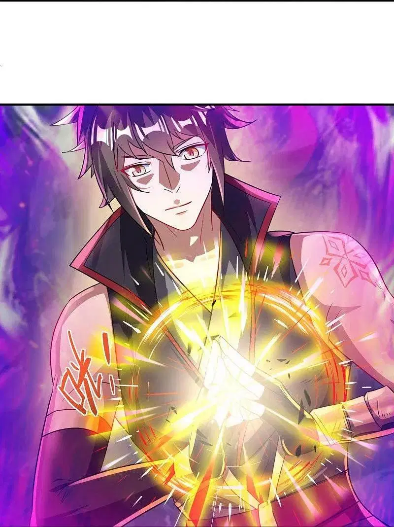 Peerless Battle Spirit ตอนที่ 571 หน้า 33