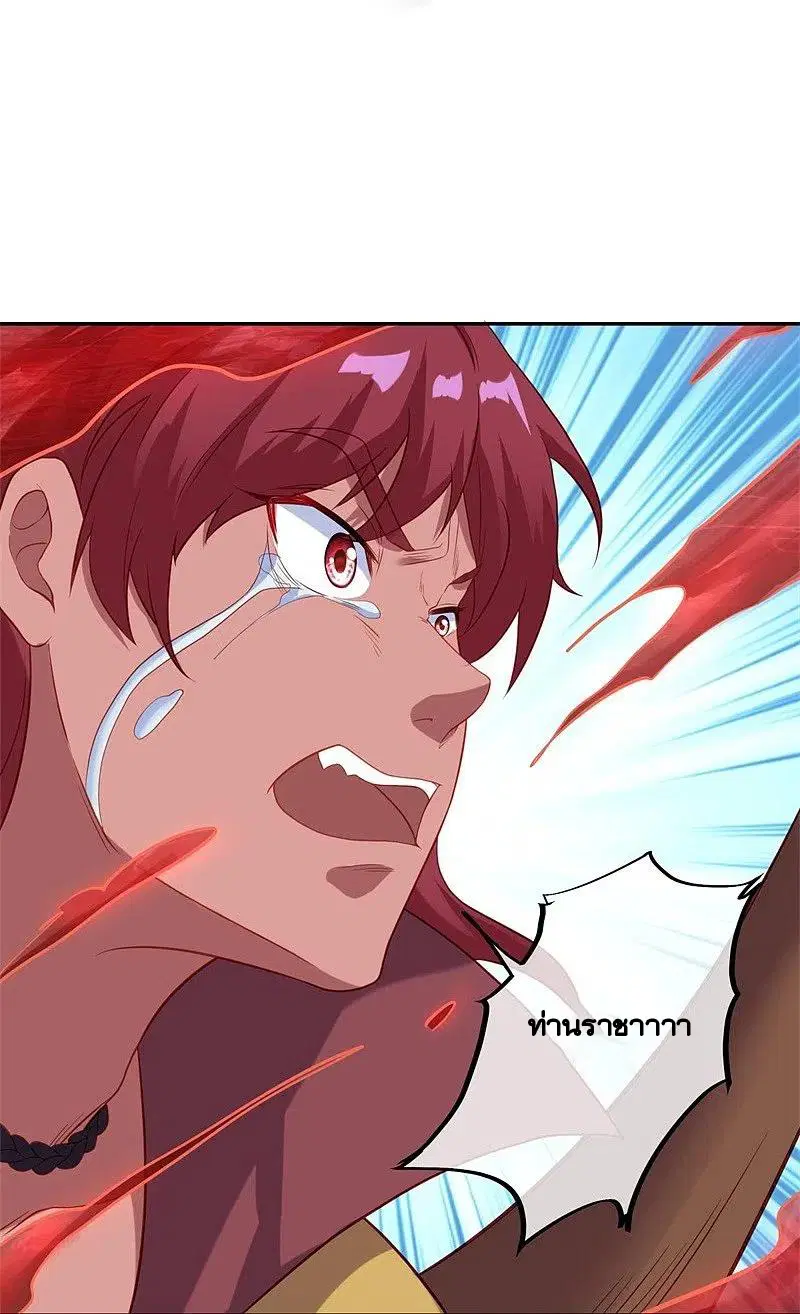 Peerless Battle Spirit ตอนที่ 387 หน้า 54
