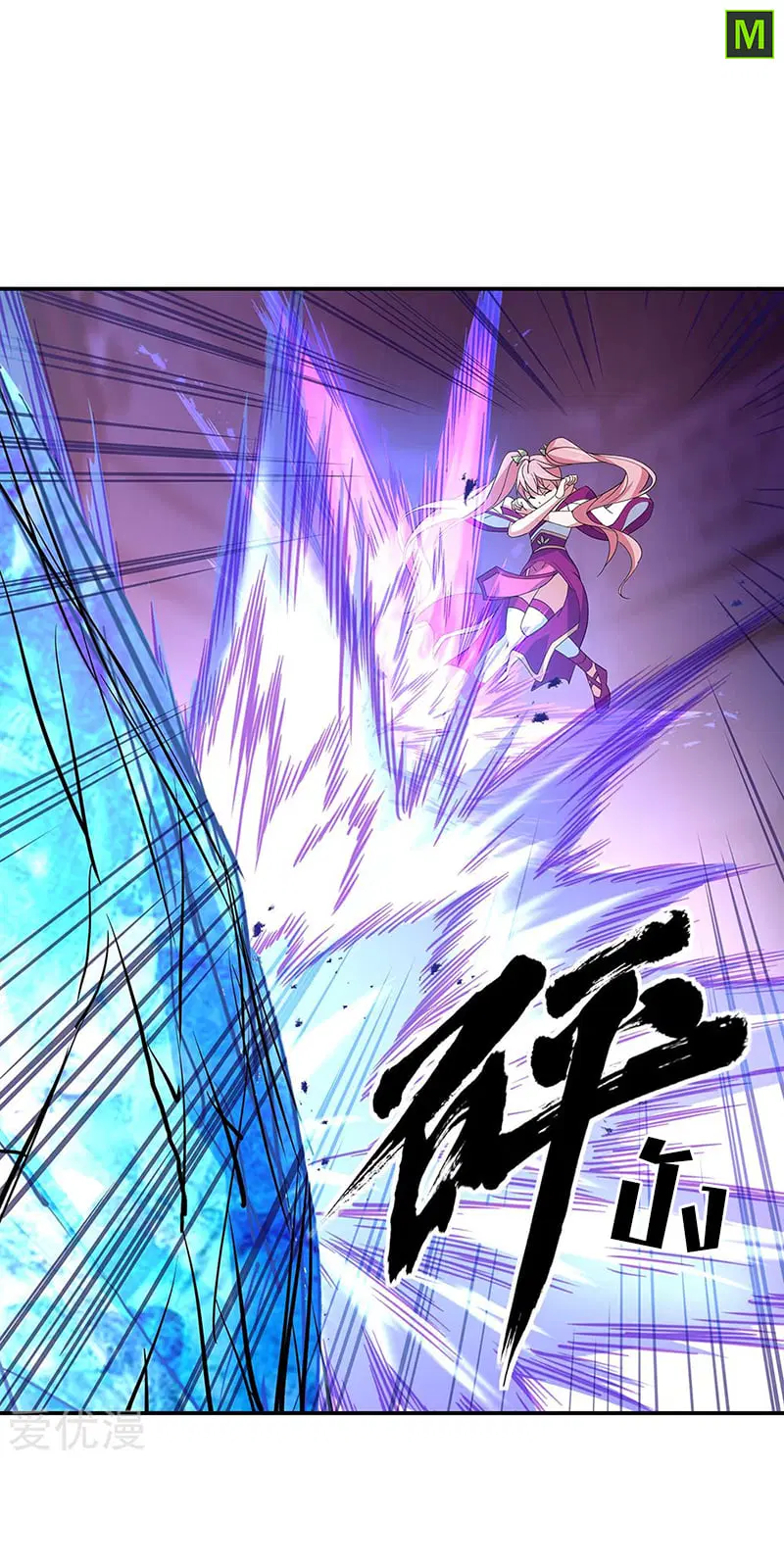 Peerless Battle Spirit ตอนที่ 214 หน้า 22