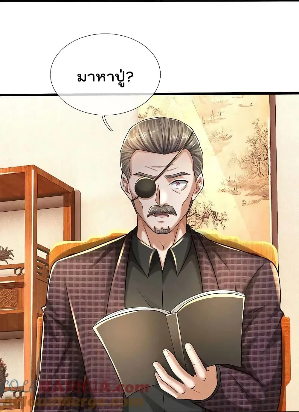 I’m the Great Immortal ตอนที่ 592 หน้า 25