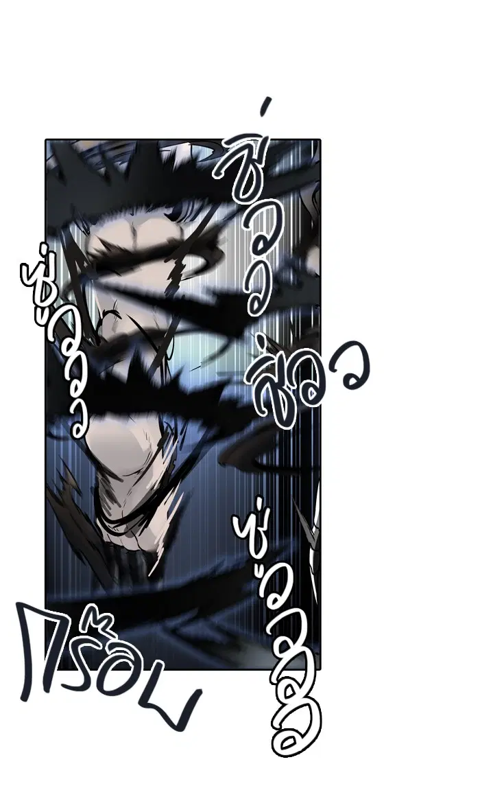 Tower of God ตอนที่ 447 หน้า 20