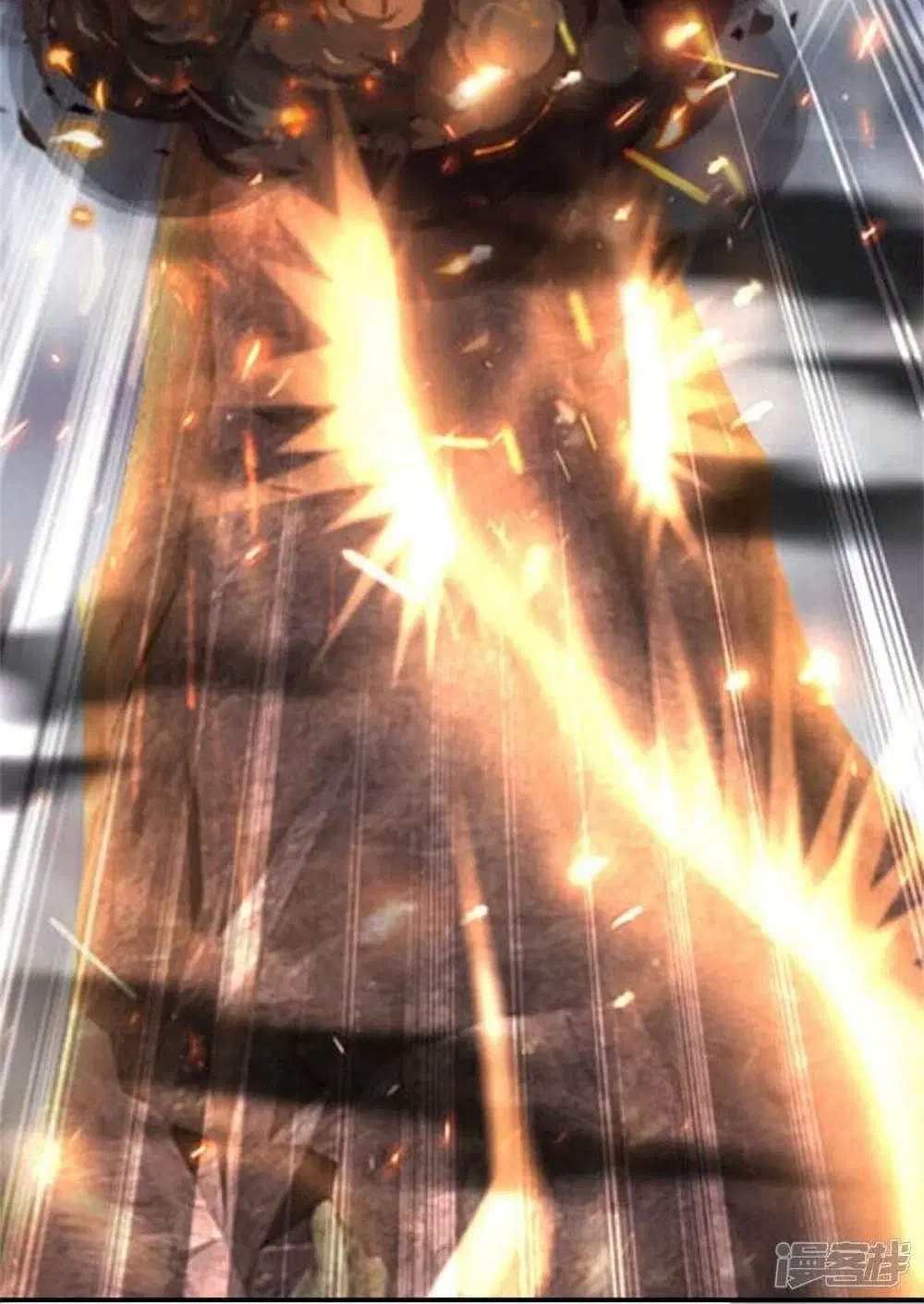 Sky Sword God ตอนที่ 469 หน้า 23