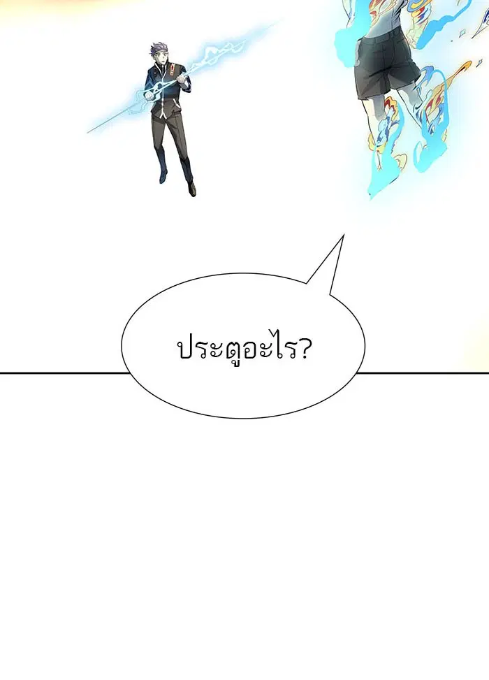Tower of God ตอนที่ 524 หน้า 94