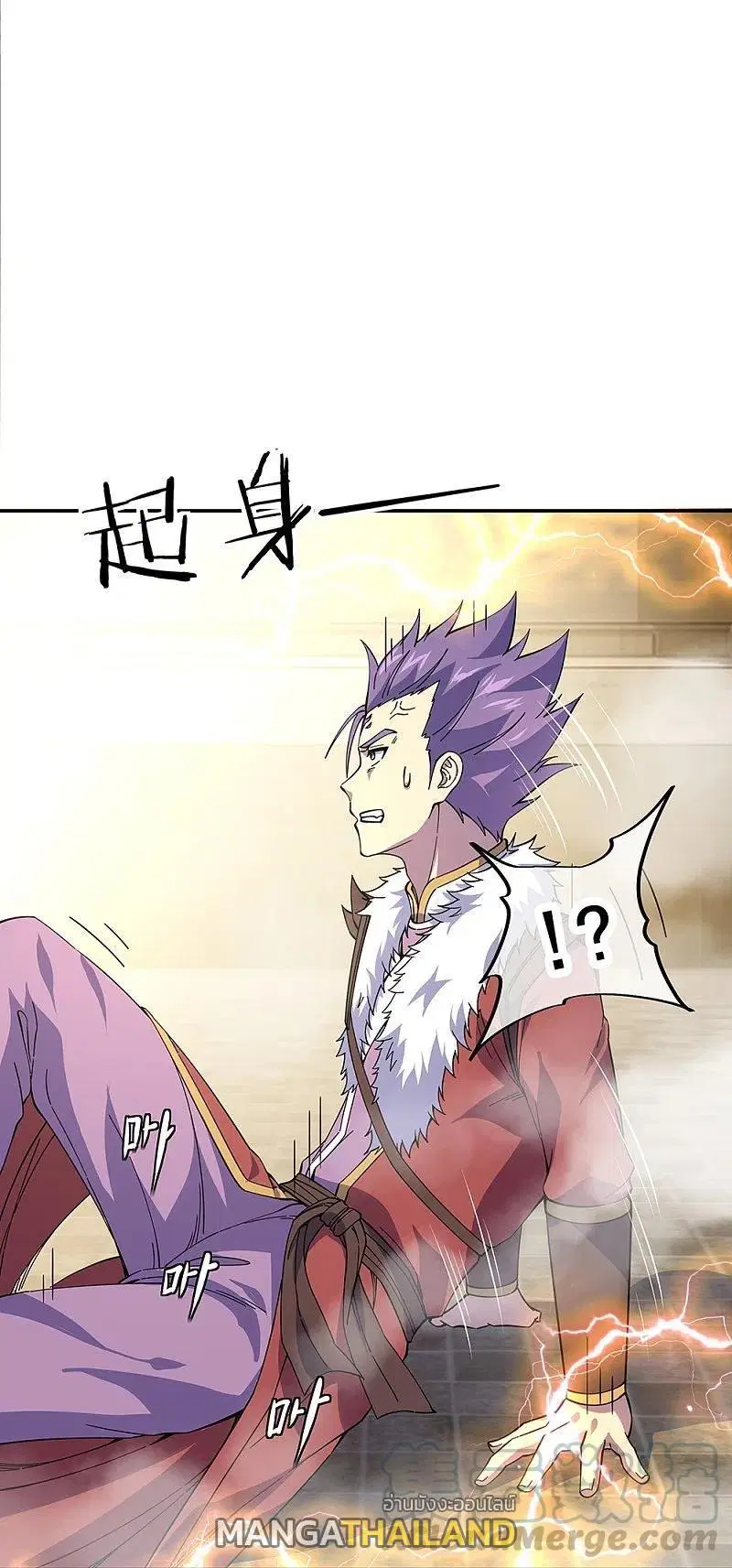 Peerless Battle Spirit ตอนที่ 323 หน้า 27