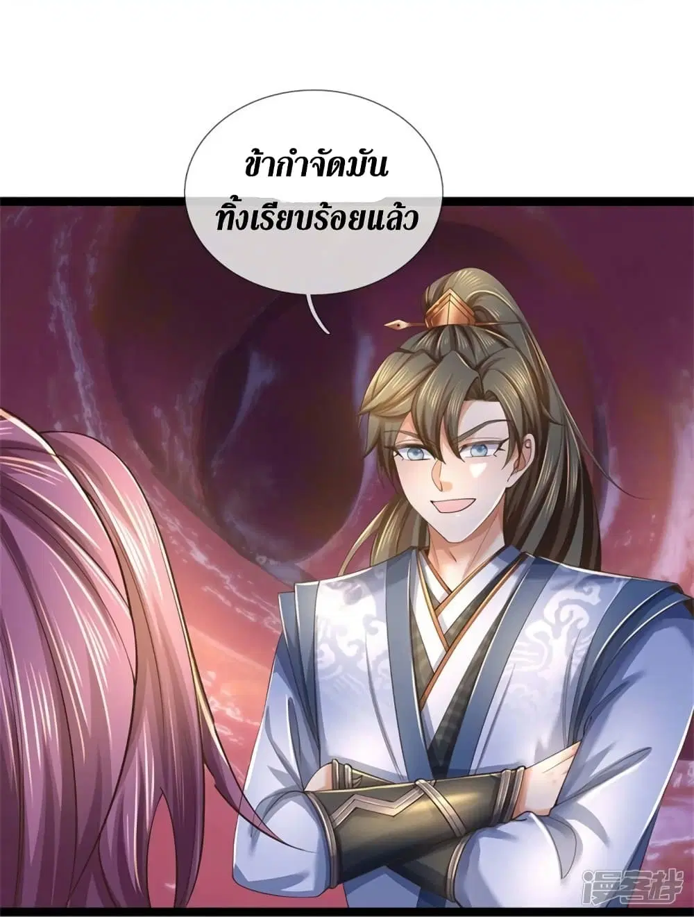 Sky Sword God ตอนที่ 570 หน้า 5