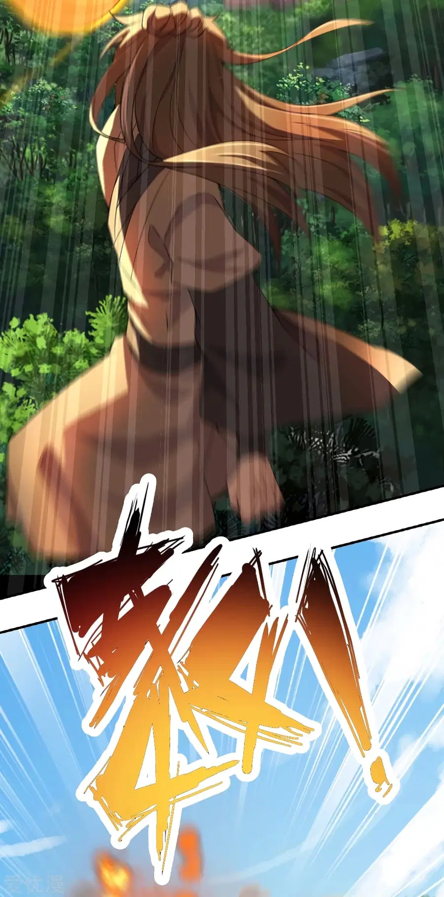 Banished Disciple’s Counterattack ราชาอมตะผู้ถูกขับไล่ ตอนที่ 139 หน้า 25